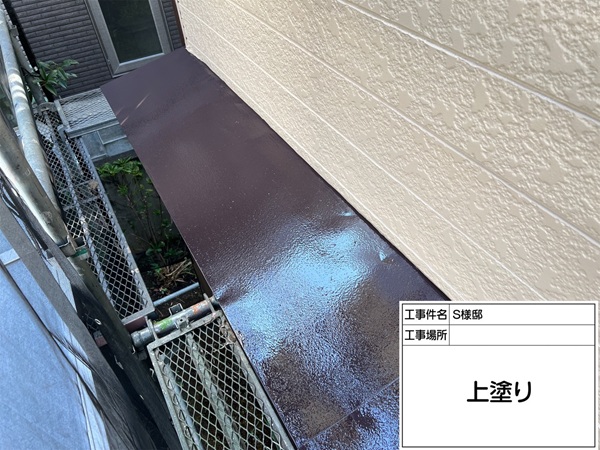 町田市・S様邸｜屋根塗装・外壁塗装⑦小さな屋根である庇を艶良く塗装しました (1)