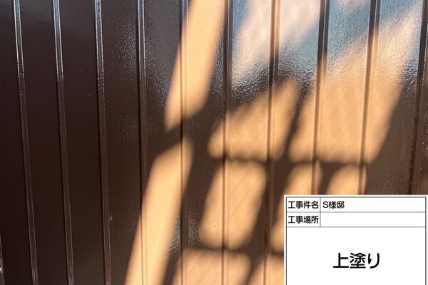 町田市・S様邸|屋根塗装・外壁塗装⑥トタン外壁もサビないように塗装をしました (2)