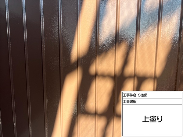 町田市・S様邸｜屋根塗装・外壁塗装⑥トタン外壁もサビないように塗装をしました (2)