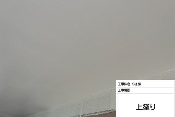 町田市・S様邸｜屋根塗装・外壁塗装③ケイカル板の軒天塗装 (2)