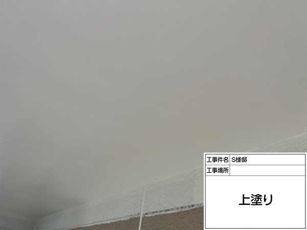 町田市・S様邸｜屋根塗装・外壁塗装③ケイカル板の軒天塗装 (2)