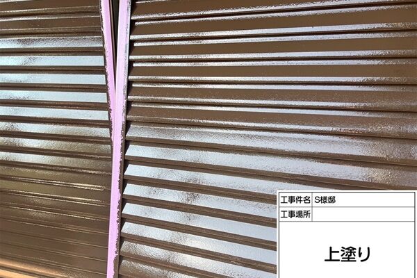 町田市・S様邸｜屋根塗装・外壁塗装⑤雨戸塗装 (4)