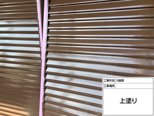 町田市・S様邸｜屋根塗装・外壁塗装⑤雨戸塗装 (4)