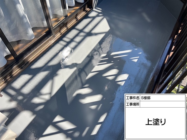 町田市・S様邸｜屋根塗装・外壁塗装⑨クラックが発生していたベランダの防水工事 (3)