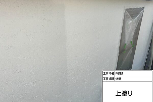 町田市・F様邸|外壁塗装・屋根塗装②オフホワイトの清潔感のある外壁へイメージチェンジ (3)