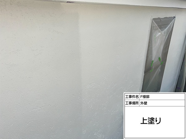 町田市・F様邸｜外壁塗装・屋根塗装②オフホワイトの清潔感のある外壁へイメージチェンジ (3)
