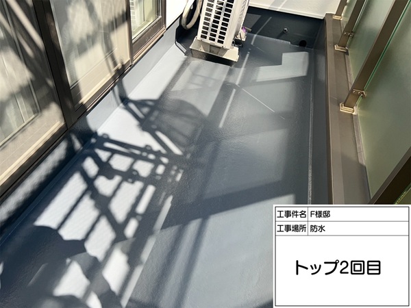 町田市・F様邸|外壁塗装・屋根塗装④ベランダ床トップコート塗布1~2回目の様子
