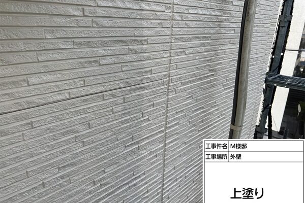 窯業系サイディングは外壁塗装で美しい外観に蘇りました(町田市・M様邸⑥) (3)