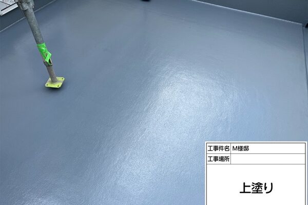 剥がれや色褪せていたベランダ床のトップコート塗り替え(町田市・M様邸⑧) (3)