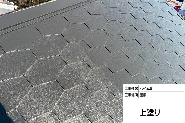 町田市・ハイムS｜ミュータス(化粧スレート)を屋根塗装し、耐久性アップ！ (2)