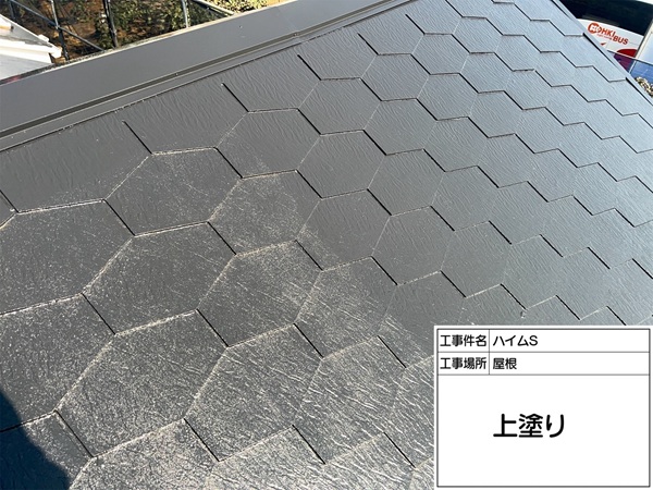 町田市・ハイムS｜ミュータス(化粧スレート)を屋根塗装し、耐久性アップ！ (2)