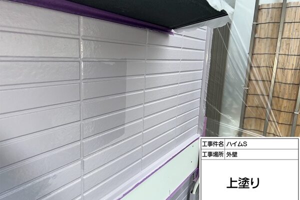 町田市・ハイムS②スタイリッシュな明るいグレーで外壁塗装！ (3)