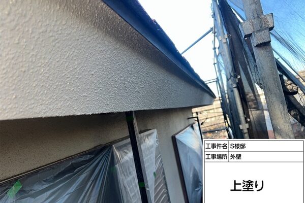 凹凸に汚れが蓄積していたモルタル外壁の塗装(東京都町田市S様邸外壁塗装・屋根塗装③) (5)