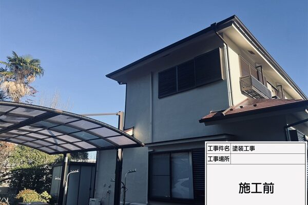 東京都町田市S様邸外壁塗装・屋根塗装 (3)