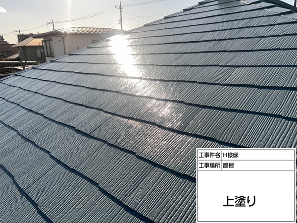 東京都町田市・H様邸｜屋根塗装・外壁塗装①遮熱塗装で夏に向けた暑さ対策＆耐久性アップ (3)
