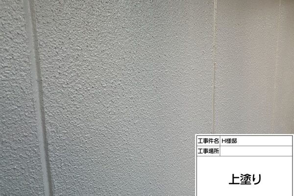 東京都町田市・H様邸｜屋根塗装・外壁塗装②ツートンカラーで上部と下部で色を分けました (1)