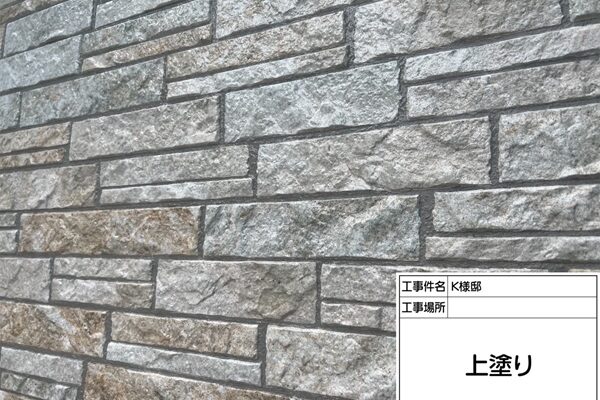 東京都町田市K様邸屋根塗装・外壁塗装⑤デザイン性の高いサイディングにクリヤー塗装で見た目を変えずに保護 (2)