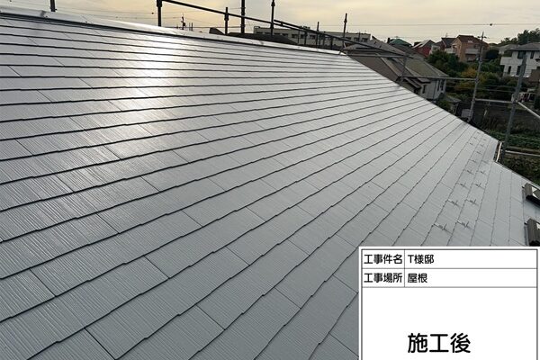 東京都町田市T様邸外壁塗装・屋根塗装②屋根は中塗り・上塗りにも遮熱塗料を塗装しました (3)