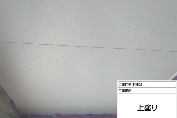 東京都町田市K様邸屋根塗装・外壁塗装④軒天塗装 (2)