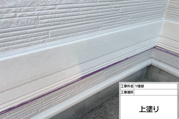 東京都町田市Y様邸｜屋根塗装・外壁塗装⑥帯板塗装 (3)