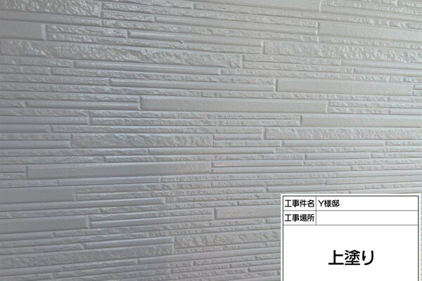 東京都町田市Y様邸｜屋根塗装・外壁塗装⑤窯業系サイディング (3)