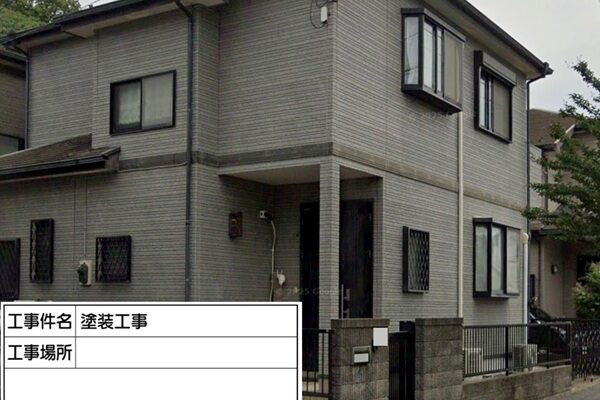 外壁塗装・屋根塗装の現場調査で劣化症状や施工面積などを確認しました(東京都町田市T様邸) (2)