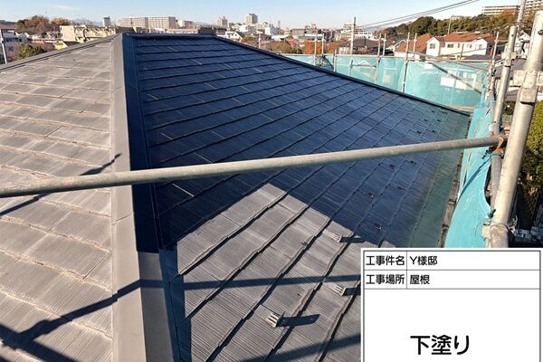 東京都町田市Y様邸｜屋根塗装・外壁塗装③屋根下塗り～タスペーサーによる縁切りで雨漏り予防 (2)