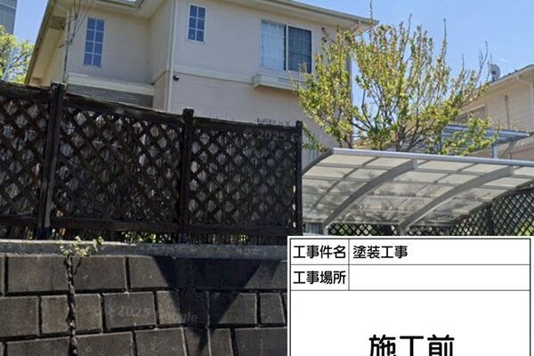 東京都町田市Y様邸｜屋根塗装・外壁塗装①施工前の状態と色の打ち合わせ (1)