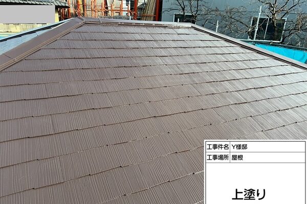 東京都町田市Y様邸｜屋根塗装・外壁塗装④屋根の中塗り・上塗り (3)