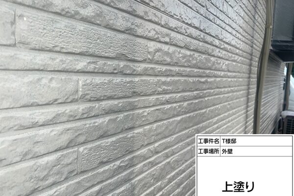 外壁塗装(東京都町田市T様邸④) (1)