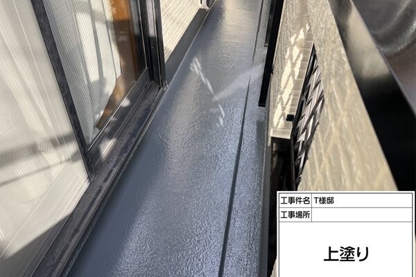 ベランダFRP防水を保護するトップコートを塗り替えました(東京都町田市T様邸④) (3)