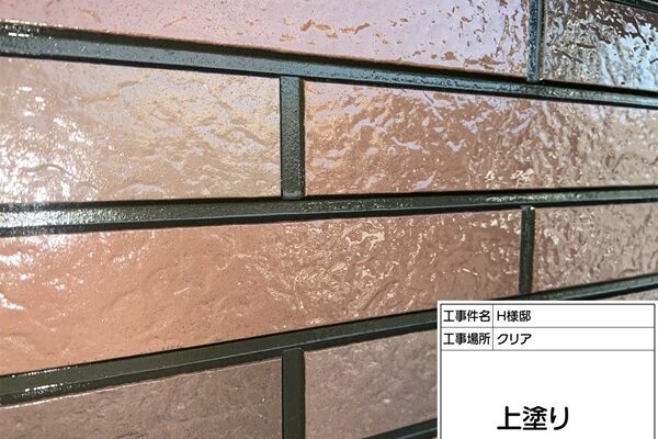 軒天塗装＆タイル調サイディング外壁のクリア塗装｜東京都町田市・H様邸① (4)