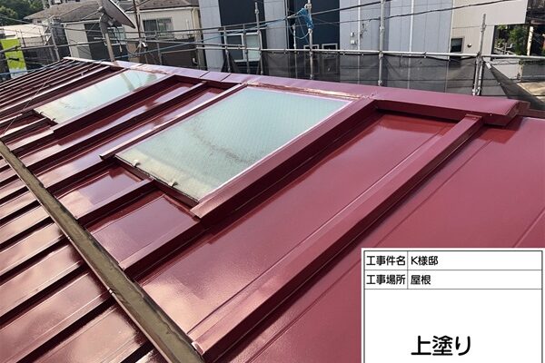 東京都町田市K様邸｜トタン屋根に防錆効果の下塗り材塗布～中塗り・上塗り (1)