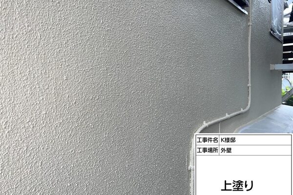 東京都町田市K様邸②モルタル外壁塗装(下塗り・中塗り・上塗り) (3)