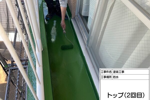 ベランダのウレタン防水工事下地処理～トップコート塗布まで｜東京都町田市アパート③ (3)
