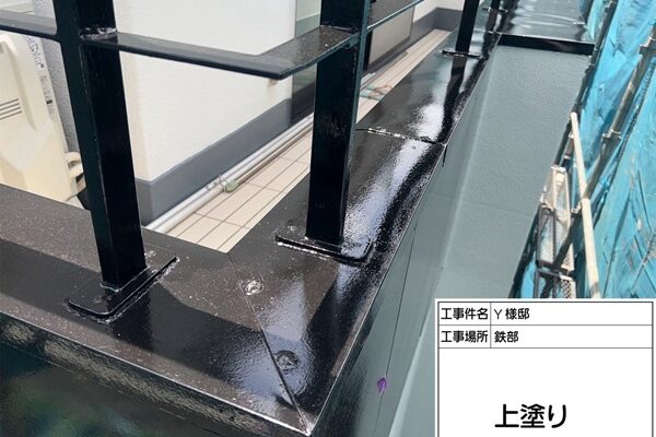東京都町田市Y様邸④鉄部塗装(さび止め・中塗り・上塗り)の様子をご紹介 (4)