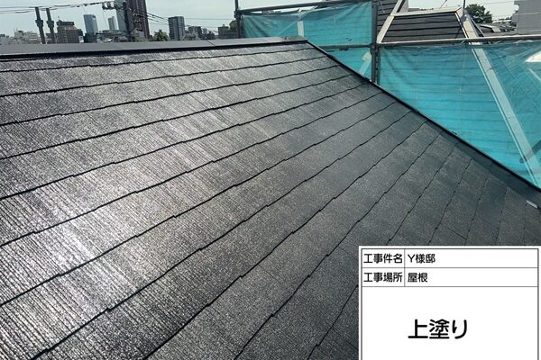 東京都町田市Y様邸①屋根塗装 (1)