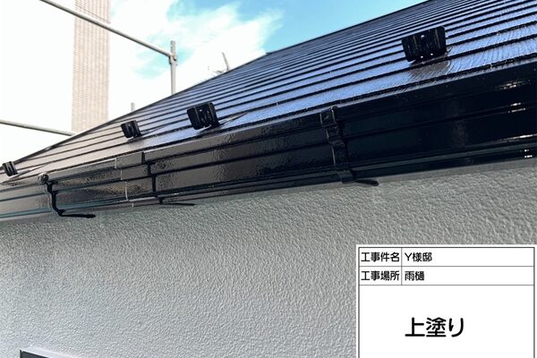 東京都町田市Y様邸⑤雨樋塗装・網戸交換 (3)